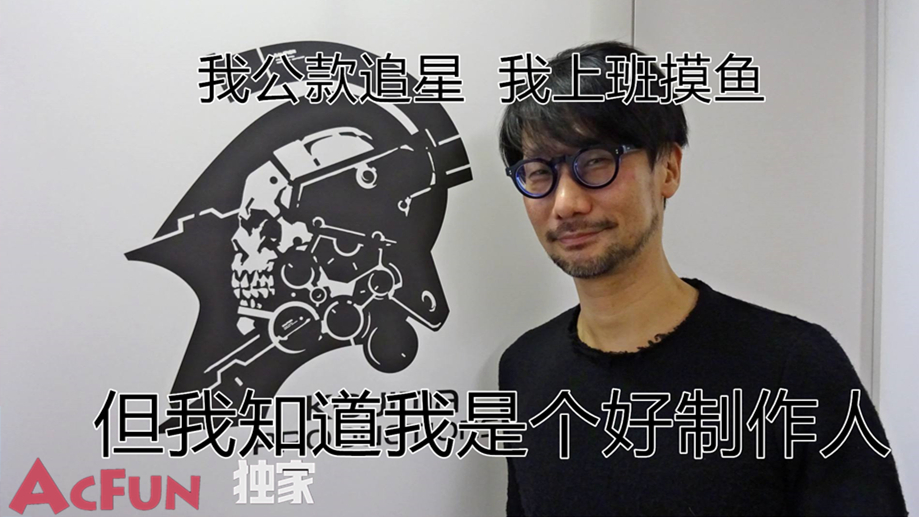 【游戏简史】公款追星是游戏制作的一部分,不爽不要玩
